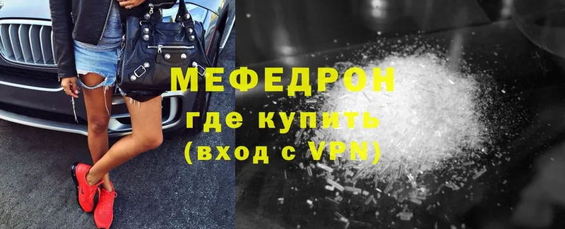 как найти наркотики  Курск  Меф VHQ 