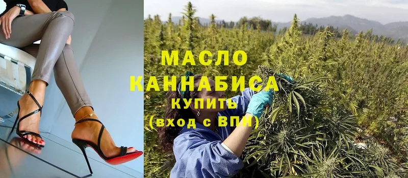 как найти   Курск  ТГК вейп 