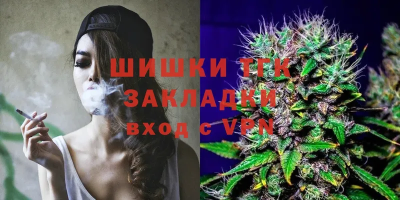 Марихуана White Widow  хочу наркоту  Курск 